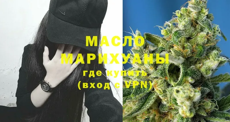 Как найти закладки Орск Канабис  Меф  Псилоцибиновые грибы  А ПВП  ГАШ  Cocaine 